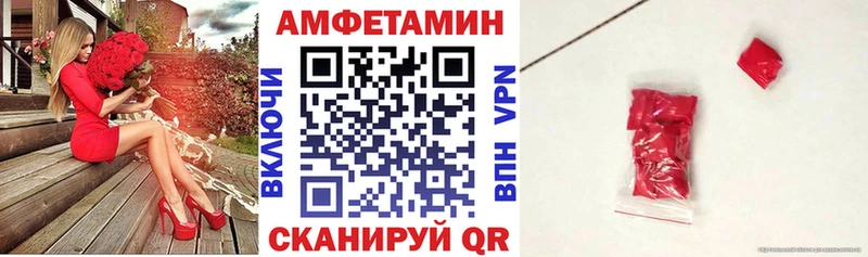АМФ Розовый  Верхний Уфалей 