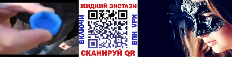 Бутират жидкий экстази  Верхний Уфалей 