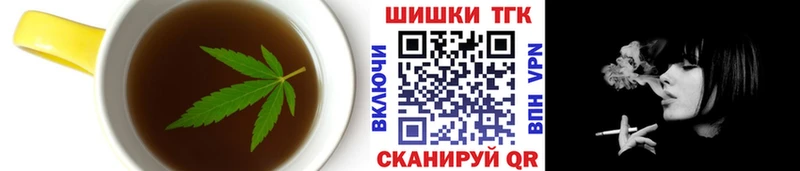 МЕГА зеркало цены наркотик Верхний Уфалей Canna-Cookies марихуана
