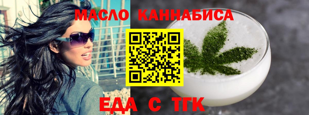 Конопля  Мефедрон кристаллы  Меф кристаллы  Верхний Уфалей  Бошки Шишки  ГАШИШ 