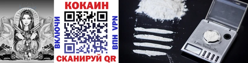 где купить наркоту  Верхний Уфалей  Кокаин 97% 