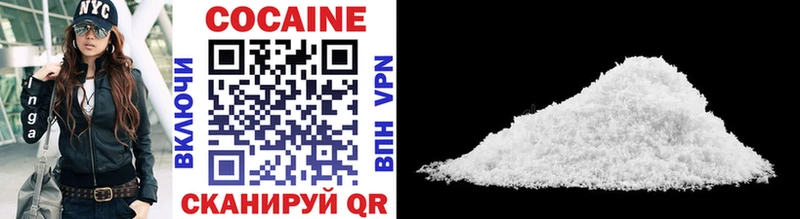 Cocaine 99% Верхний Уфалей