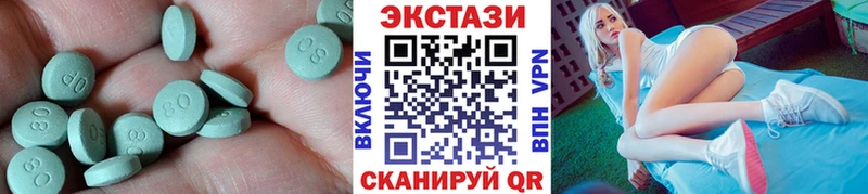 как найти   Верхний Уфалей  Ecstasy ешки 