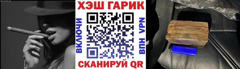 где купить наркоту  Верхний Уфалей  Гашиш гашик 