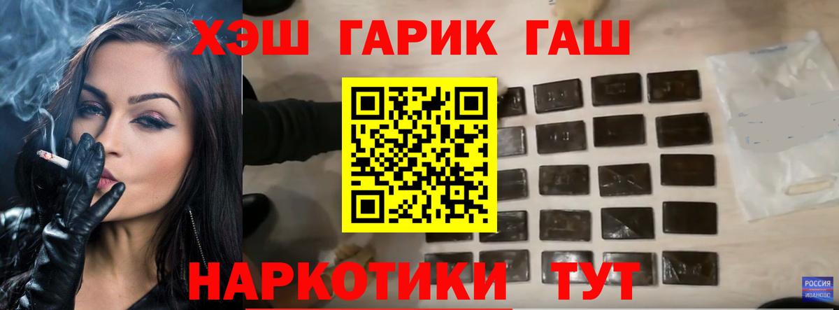 Гашиш Изолятор  Вход с VPN  Верхний Уфалей 