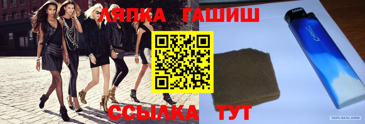 Гашиш 40% ТГК Верхний Уфалей