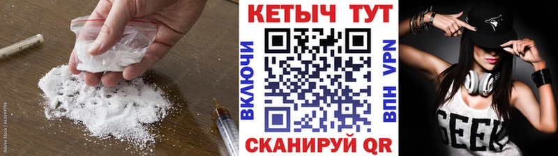 Кетамин VHQ  Верхний Уфалей 