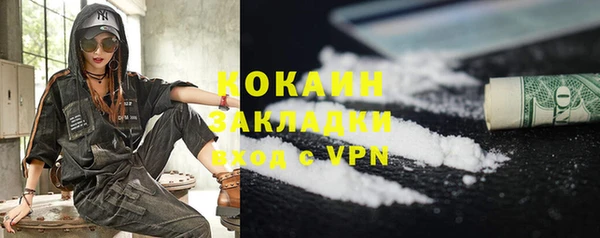 наркотики Бронницы