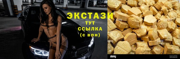 стафф Богородск