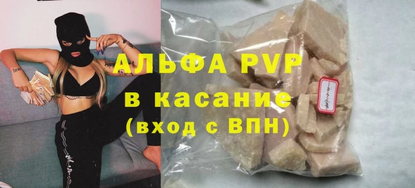 мефедрон Богданович