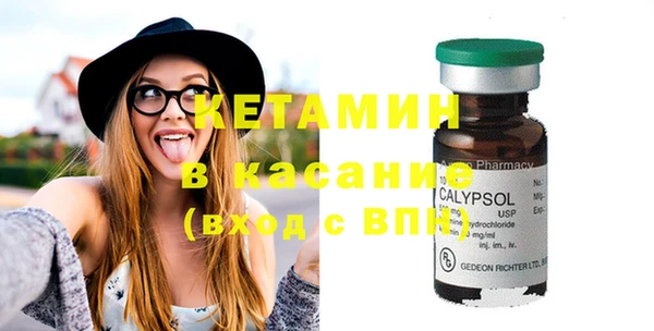 амфетамин Беломорск