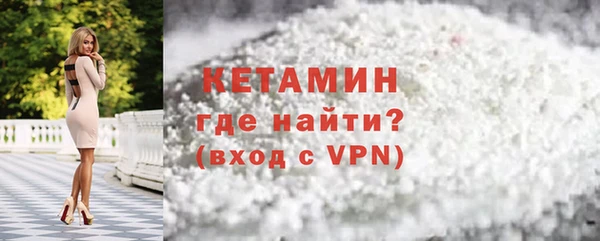 прущие крисы Бугульма
