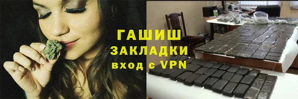 стафф Богородск