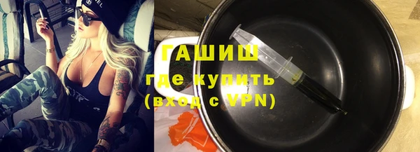 apvp Белокуриха