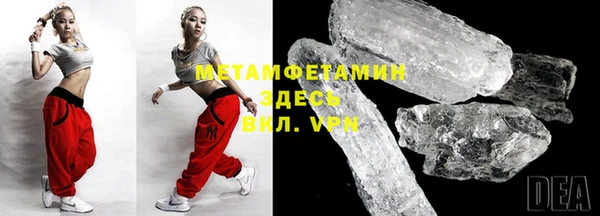 винт Бородино