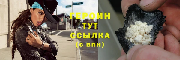 кокаин колумбия Каменск-Шахтинский