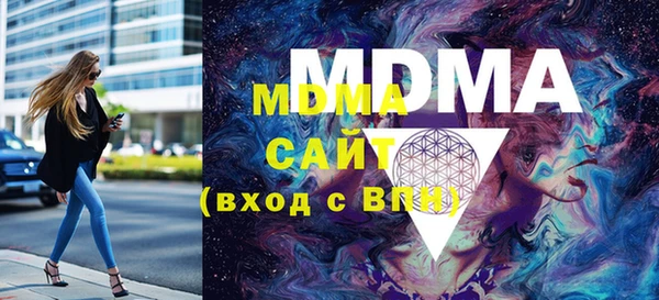 стафф Богородск