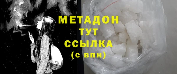 кокаин перу Богородицк