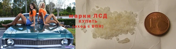 наркотики Бронницы