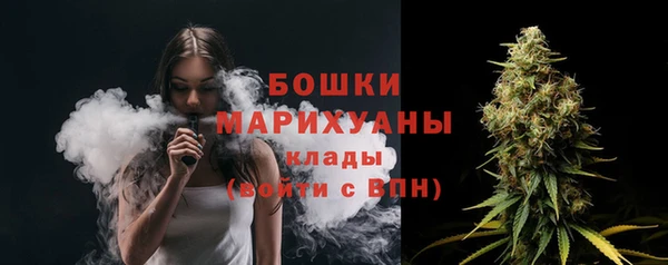 кокаин перу Богородицк