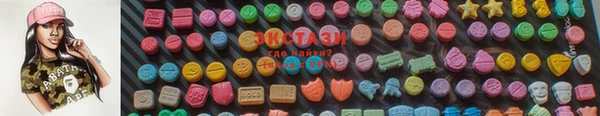 наркотики Бронницы