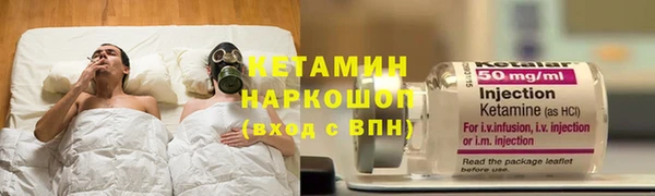 наркотики Бронницы