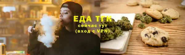 кокаин перу Богородицк