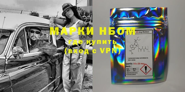 мефедрон мука Белоозёрский