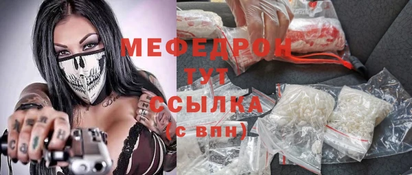 кокаин перу Богородицк