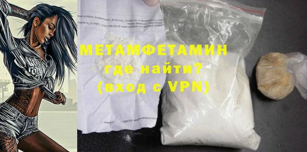 прущие крисы Бугульма