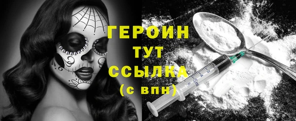 прущая мука Вязники