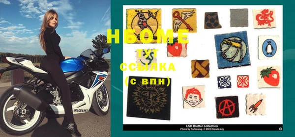 наркотики Бронницы