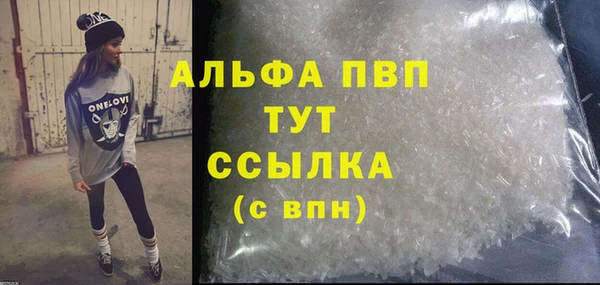 прущие крисы Бугульма