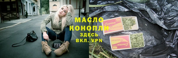 мефедрон Богданович