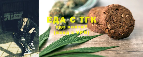 наркотики Бронницы