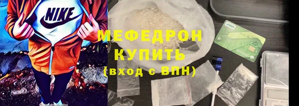 стафф Богородск
