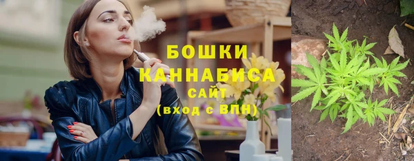наркотики Бронницы