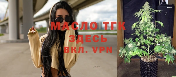 прущие крисы Бугульма