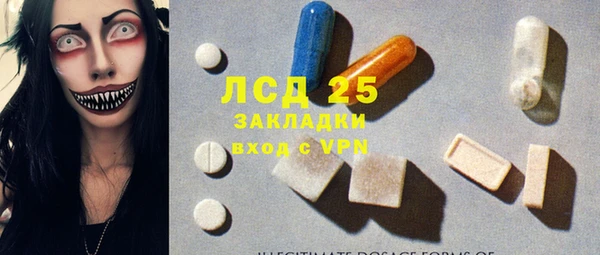 прущие крисы Бугульма