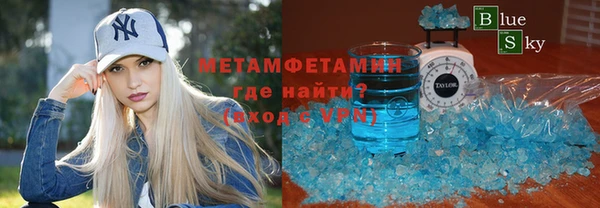 наркотики Бронницы