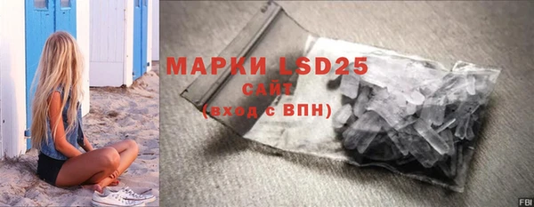 мефедрон Богданович