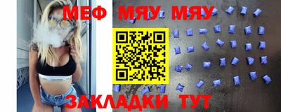 мет Апшеронск