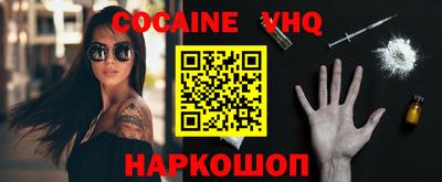 мет Апшеронск