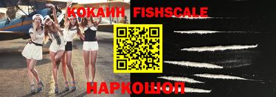 мяу мяу мука Аргун