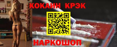 кокаин VHQ Аргун