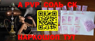 кокаин премиум Апшеронск