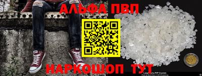 кокаин VHQ Аргун