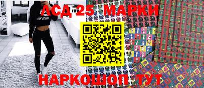 кокаин премиум Апшеронск