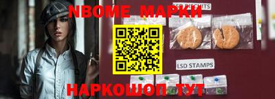 мет Апшеронск