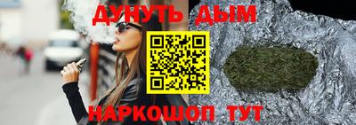 мяу мяу мука Аргун